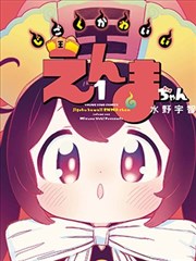 重口味动漫留白叙事解剖配图
